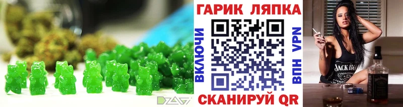 где найти наркотики  Онега  Еда ТГК марихуана 