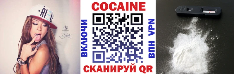 КОКАИН 99%  omg онион  Онега 