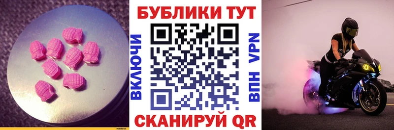 ЭКСТАЗИ Philipp Plein  мега ссылка  Онега 