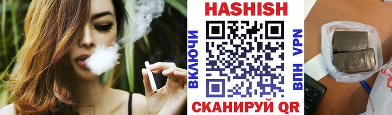 Гашиш ice o lator  Онега 
