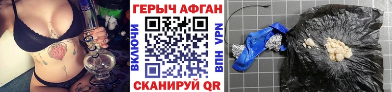 где найти   Онега  Героин Heroin 
