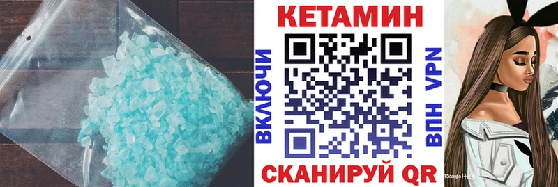 магазин  наркотиков  Онега  КЕТАМИН ketamine 