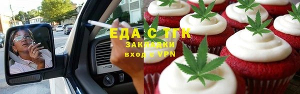 соль ск Аркадак