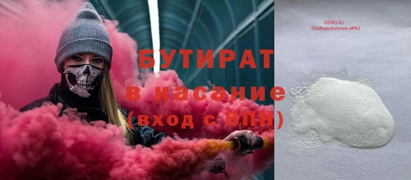 меф VHQ Балахна