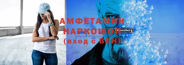 меф VHQ Балахна