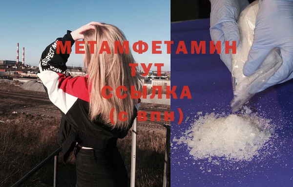 метадон Баксан