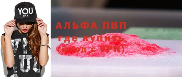 меф VHQ Балахна