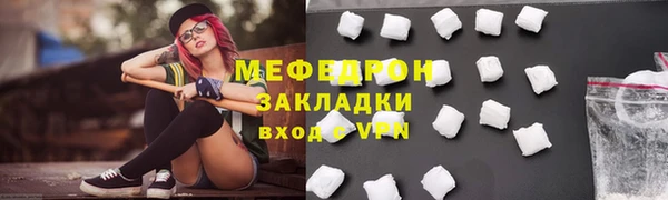 меф VHQ Балахна
