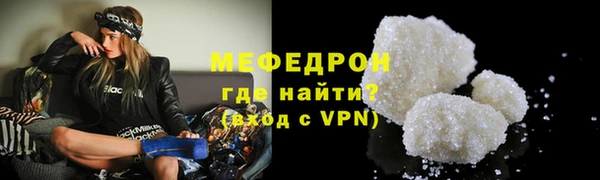 mdma Пестово
