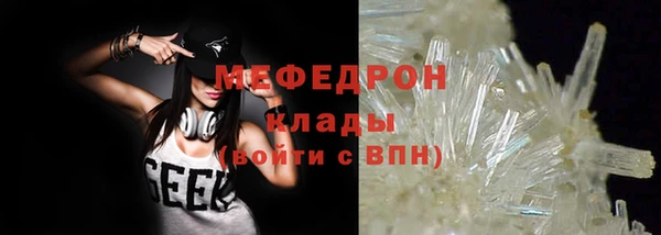 меф VHQ Балахна