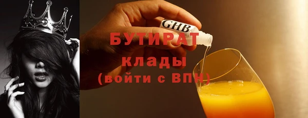 меф VHQ Балахна