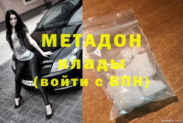 гашишное масло Арсеньев