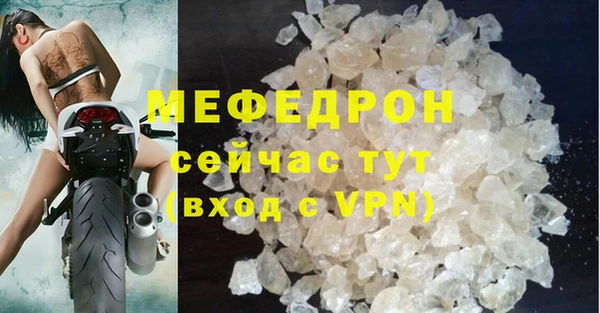меф VHQ Балахна