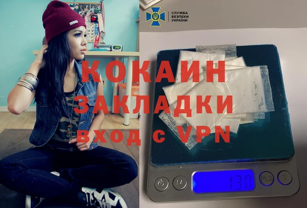 метадон Баксан