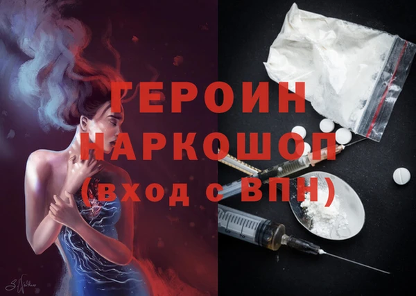 jwh Балабаново