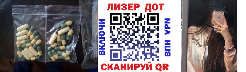 Лсд 25 экстази ecstasy даркнет сайт Онега