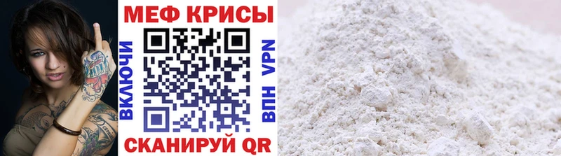 купить наркоту  Онега  Мефедрон кристаллы 