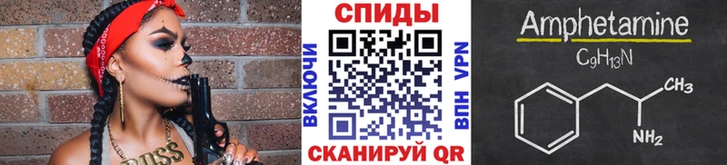 Метамфетамин Methamphetamine  Онега 