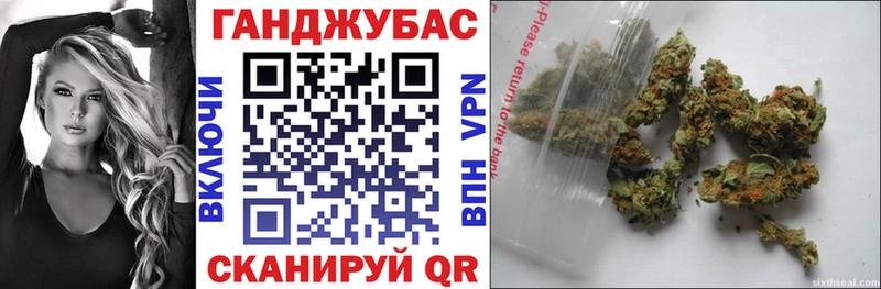 Конопля марихуана  Онега 